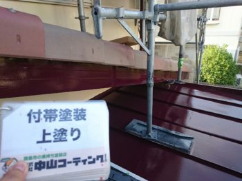 徳島 塗装 中山コーティング ケレン