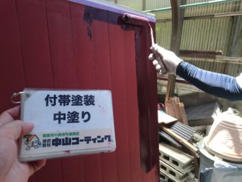 雨戸 徳島 塗装 中山コーティング