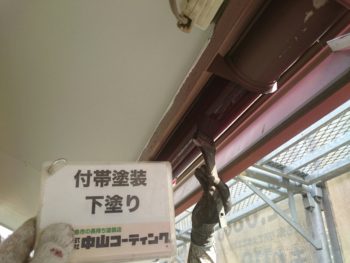 徳島 塗装 中山コーティング