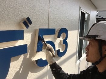 徳島　アパート　塗替え　