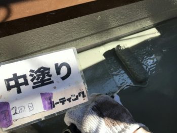 淡路 防水 外壁塗装 中山コーティング ガイソー