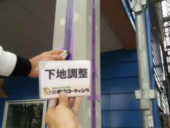 徳島　外壁塗装　中山コーティング　ガイソー　コーキング