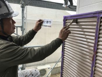 淡路 雨戸 外壁塗装 中山コーティング ガイソー