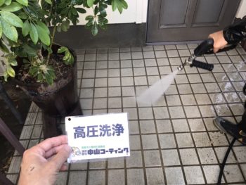 徳島 塗装 中山コーティング 洗浄