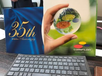 徳島県 ルミフロン ルミステージ 中山コーティング