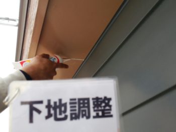 軒天　徳島　塗装　中山コーティング　ガイソー