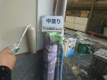徳島 中山コーティング 外壁塗装