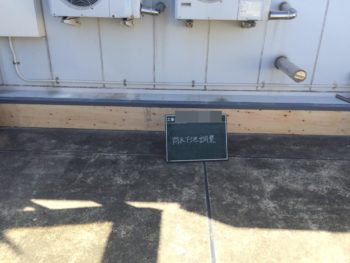 雨漏り　鳴門　防水