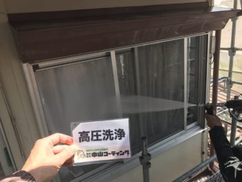 徳島 塗装 高圧洗浄 中山コーティング