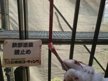徳島 塗装 中山コーティング ベランダ