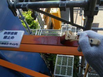 徳島　塗装　中山コーティング　ガイソー