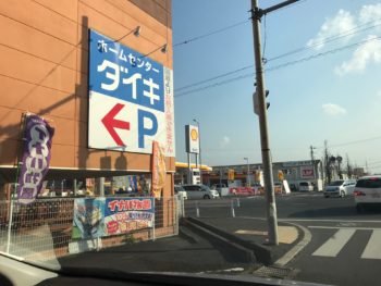 徳島県　ルミフロン　ルミステージ　中山コーティング