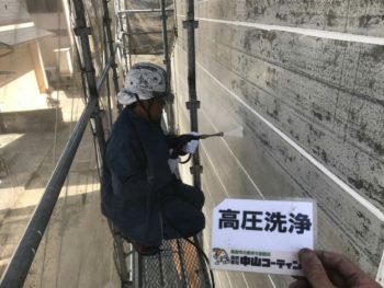 淡路 外壁塗装 中山コーティング ガイソー