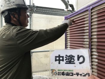 淡路 雨戸 外壁塗装 中山コーティング ガイソー
