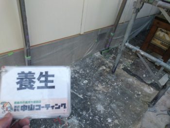 徳島 外壁塗装 中山コーティング