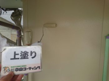 徳島 中山コーティング 外壁塗装