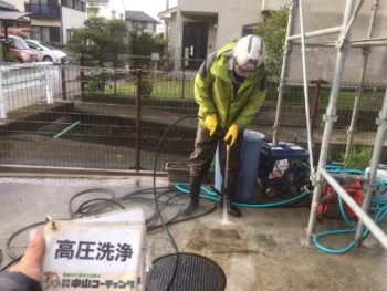 徳島県　外壁塗装　高圧洗浄　中山コーティング