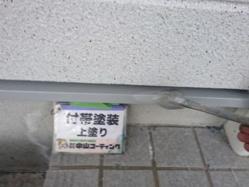 徳島県　外壁塗装　中山コーティング　付帯塗装