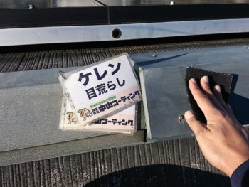 徳島県　外壁塗装　中山コーティング　塗替え　屋根塗装