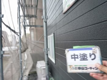 徳島県　外壁塗装　中山コーティング　ダイヤカレイド