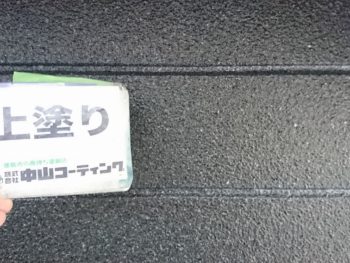 徳島県　外壁塗装　ダイヤカレイド　中山コーティング