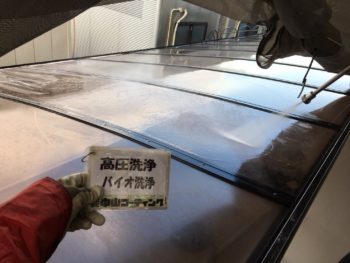 徳島 塗装 洗浄 中山コーティング