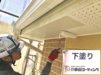 徳島 塗装 中山コーティング 塗り替え