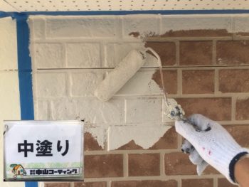 徳島 塗装 中山コーティング 塗り替え