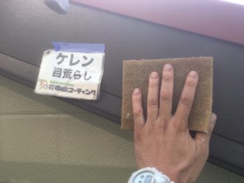 淡路　中山コーティング　塗り替え　外壁塗装
