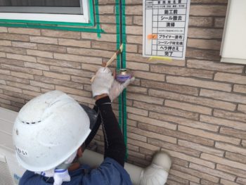 松の実　中山コーティング　徳島　塗り替え　老人ホーム