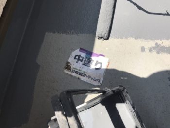 徳島　塗り替え　塗装　中山コーティング