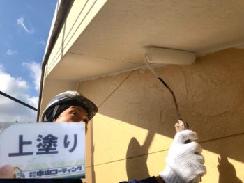 徳島 塗装 中山コーティング 塗り替え