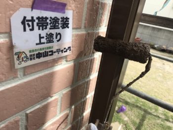 徳島　塗装　塗り替え　中山コーティング