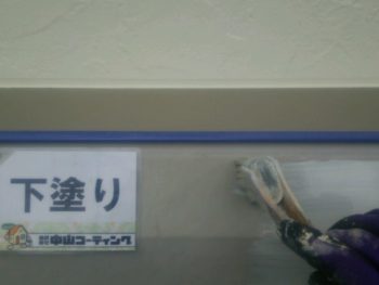 徳島 塗装 中山コーティング 塗り替え