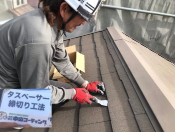 塗装 中山コーティング 塗り替え 徳島