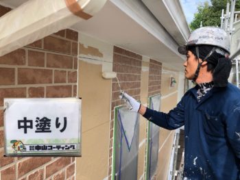 徳島 塗装 塗り替え 中山コーティング