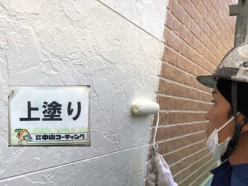 徳島 塗装 中山コーティング 塗り替え