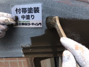 徳島　塗り替え　塗装　中山コーティング