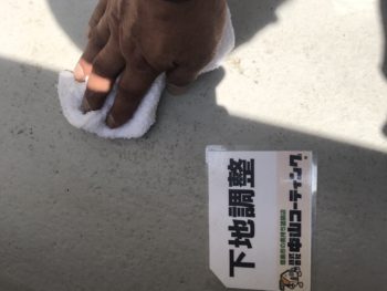 徳島　塗装　塗り替え　中山コーティング