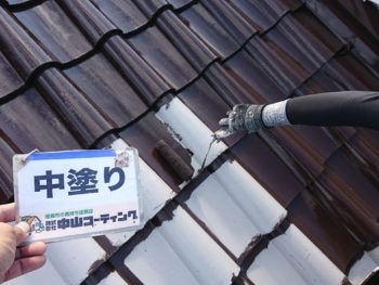 徳島　塗装　GAISO　中山コーティング