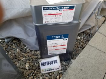 徳島 中山コーティング 外壁塗装 津田町