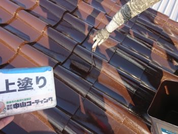 GAISO　徳島　塗装　中山コーティング