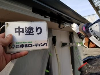 徳島　中山コーティング　外壁塗装　WB多彩仕上工法　付帯塗装