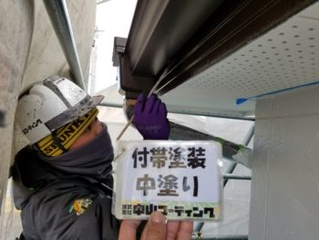 徳島 中山コーティング ダイヤカレイド 付帯塗装 塗り替え