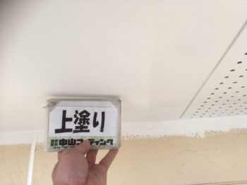 徳島 中山コーティング ダイヤカレイド 塗り替え