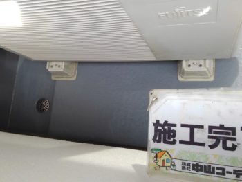 徳島　中山コーティング　外壁塗装　WB多彩仕上工法　防水