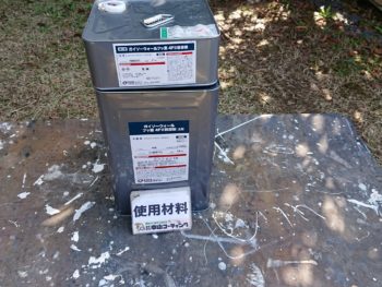 中山コーティング　塗装　徳島　鳴門市　　GAISO