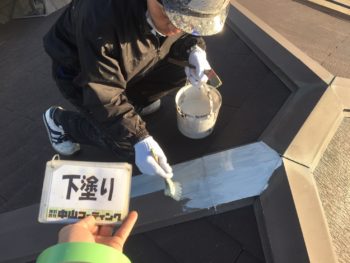 徳島 中山コーティング ダイヤカレイド 塗り替え