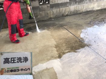 徳島 中山コーティング 塗装 GAISO