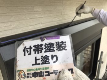 徳島 中山コーティング 塗装 GAISO